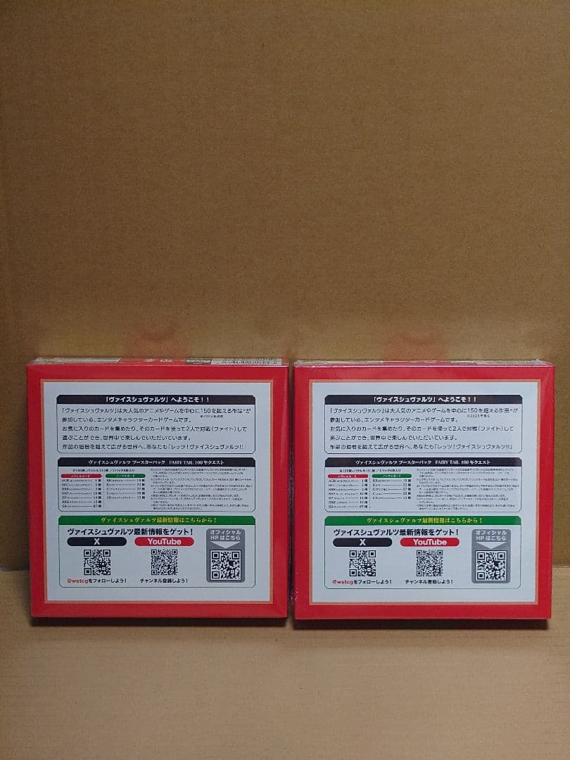 フェアリーテイル 2BOXセット ヴァイスシュヴァルツ