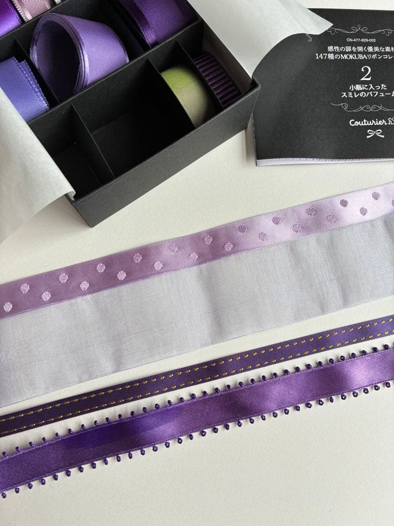 Couturier MOKUBAリボンコレクション 12個セット