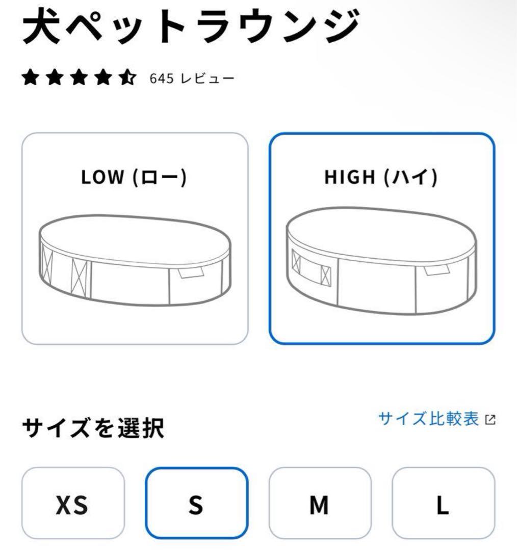 【未使用】ambient lounge 犬ベッド Sサイズ キルト&ラピッドファ