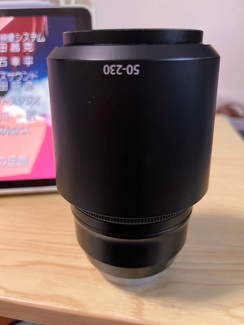 フジフイルム XC50-230mm F4.5-6.7 OIS II