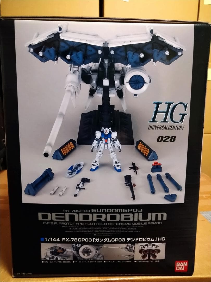 【あるばば】HGUC GP03 デンドロビウム 初回特典付