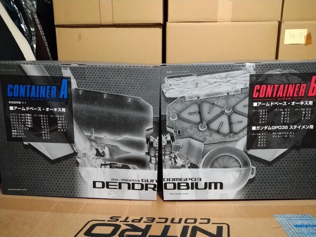 【あるばば】HGUC GP03 デンドロビウム 初回特典付