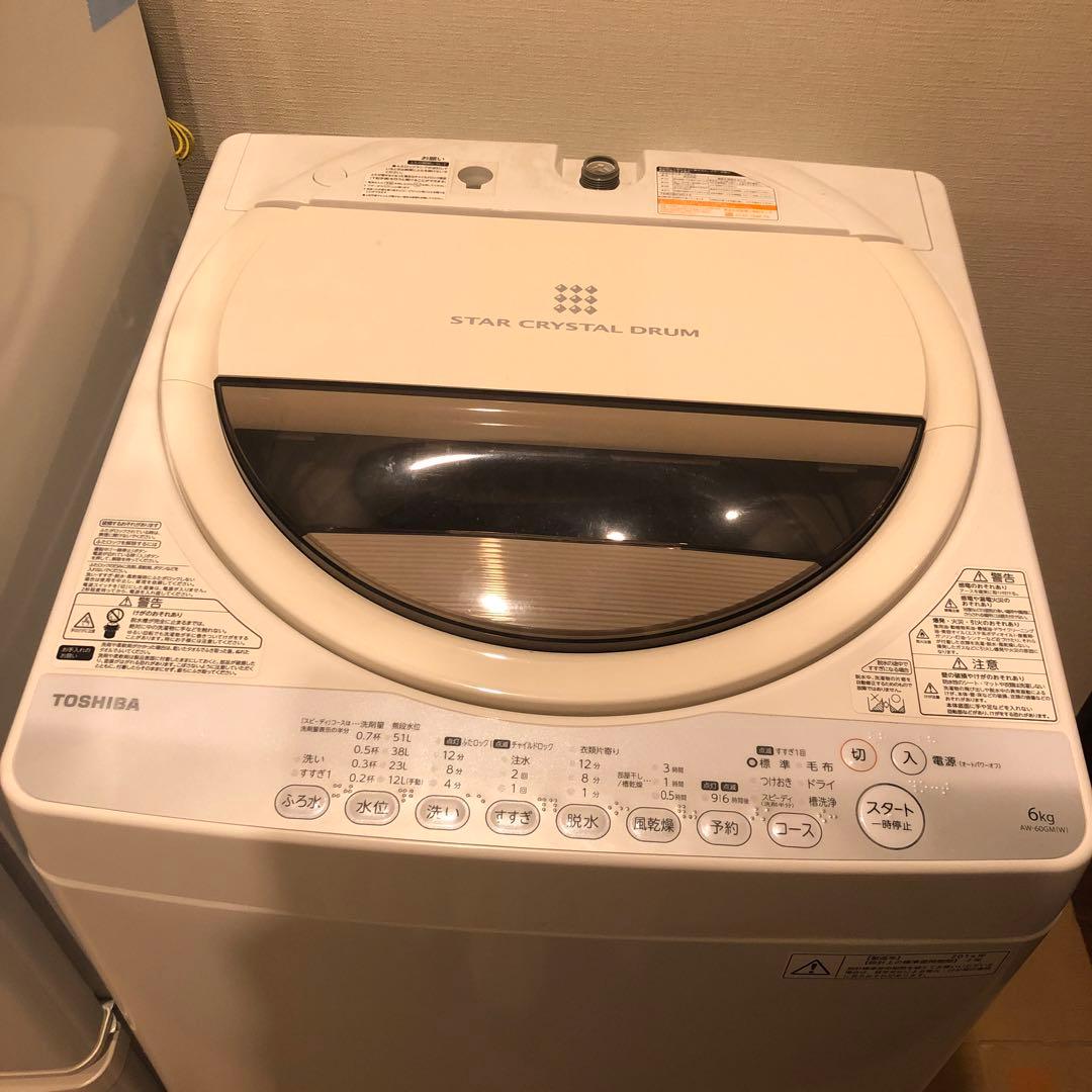 冷蔵庫・洗濯機・電子レンジ ・炊飯器