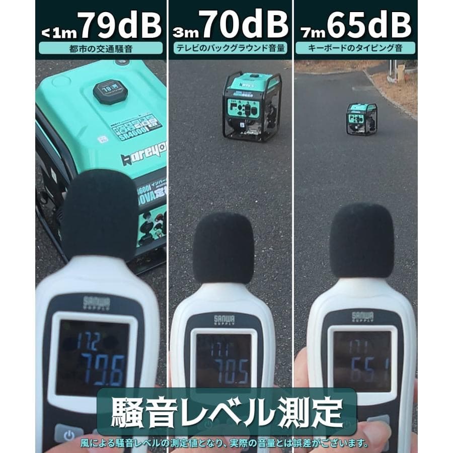 インバーター発電機 4.0kVA ガソリン 正弦波 低騒音 簡単操作