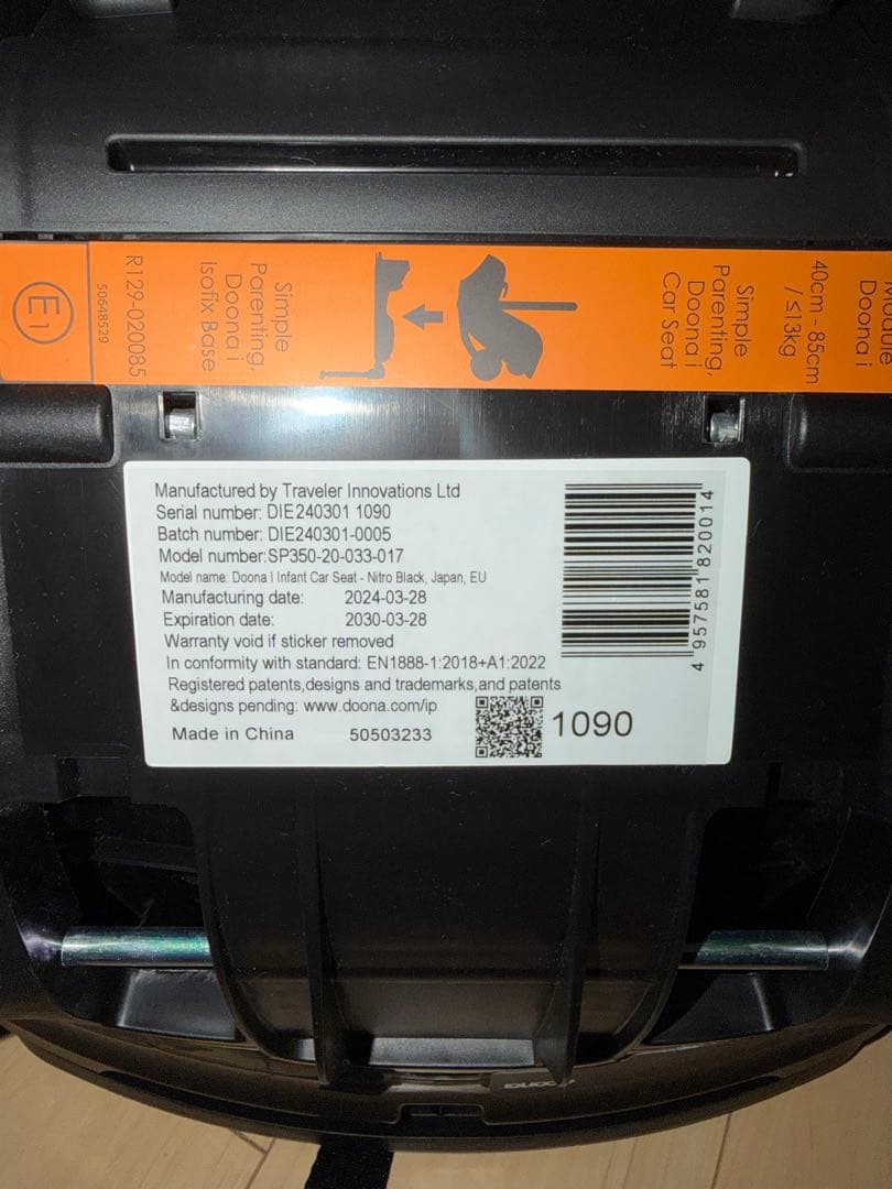 【美品】Doona i ドゥーナ　ベビーカー