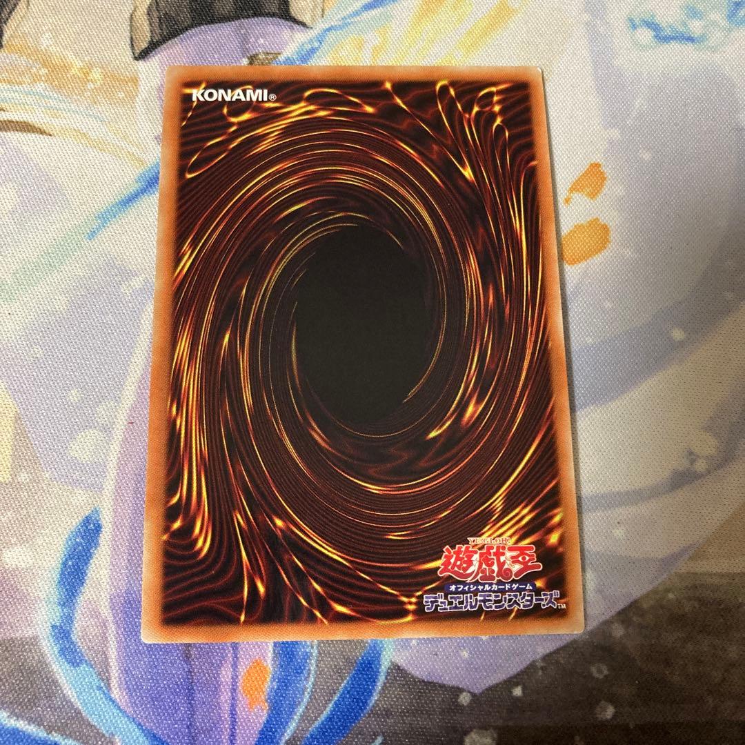 遊戯王　増殖するG 20th 最安値