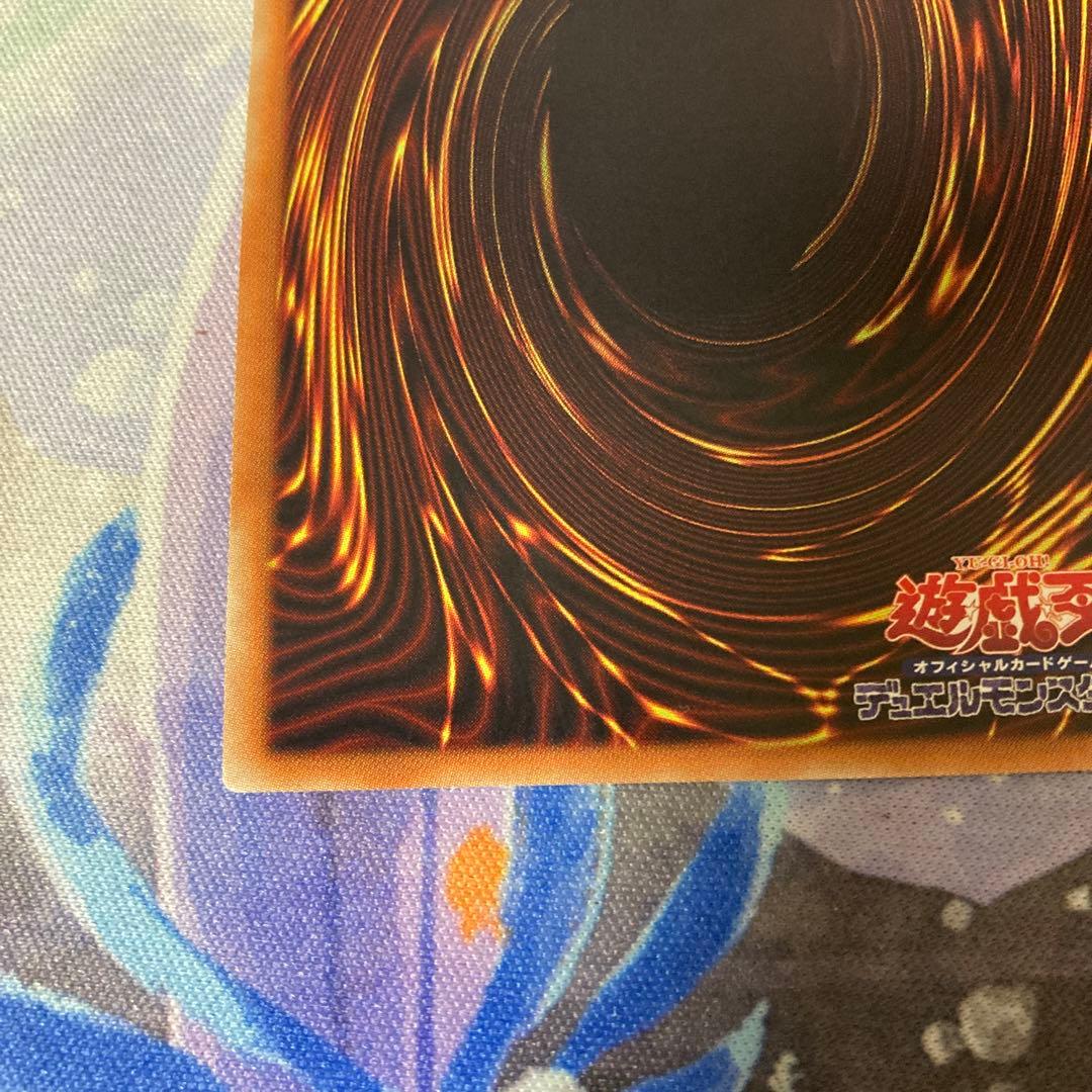 遊戯王　増殖するG 20th 最安値