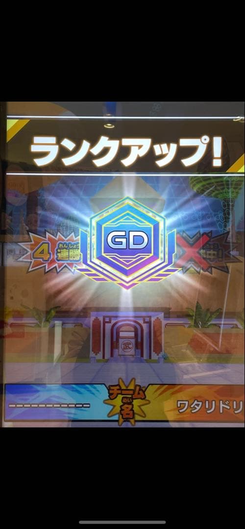 ドラゴンボールスーパーダイバーズ　引退品　専用