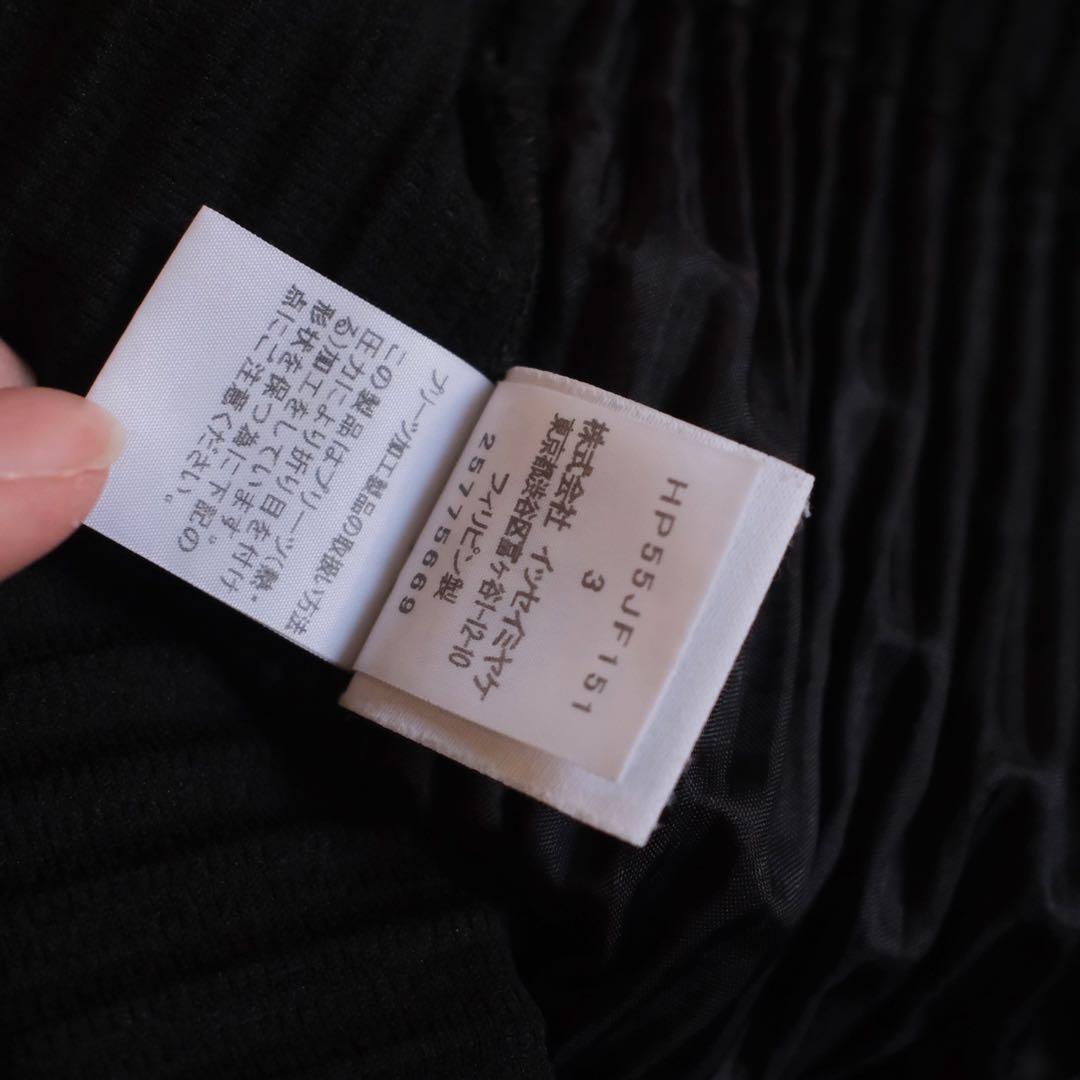 d*5様 HOMME PLISSÉ ISSEY MIYAKE ベーシックパンツサ