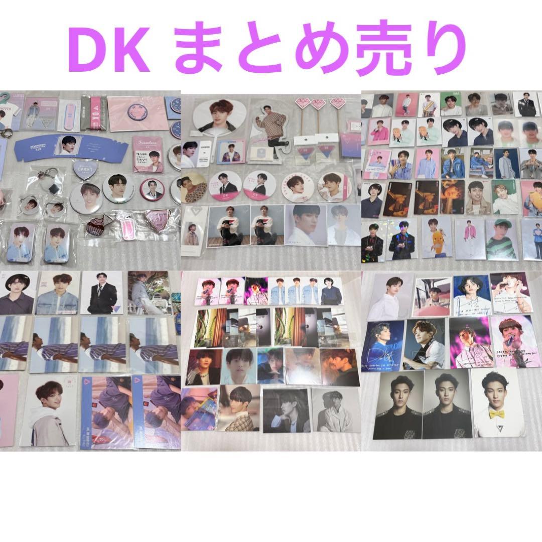 SEVENTEEN DK ドギョム セブチ グッズ