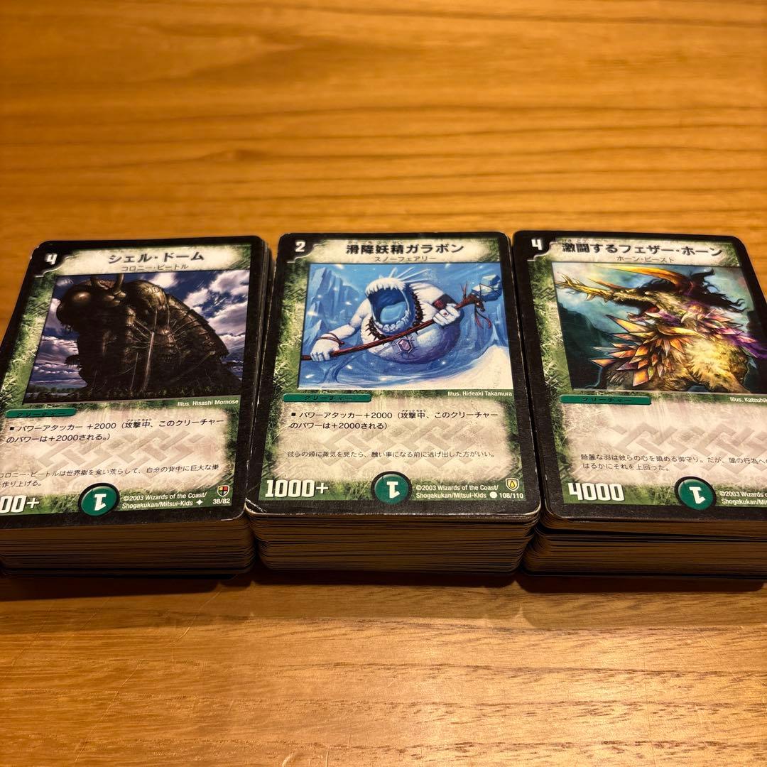 (値段交渉可)デュエルマスターズカードセット　ノーマル　約1,600枚