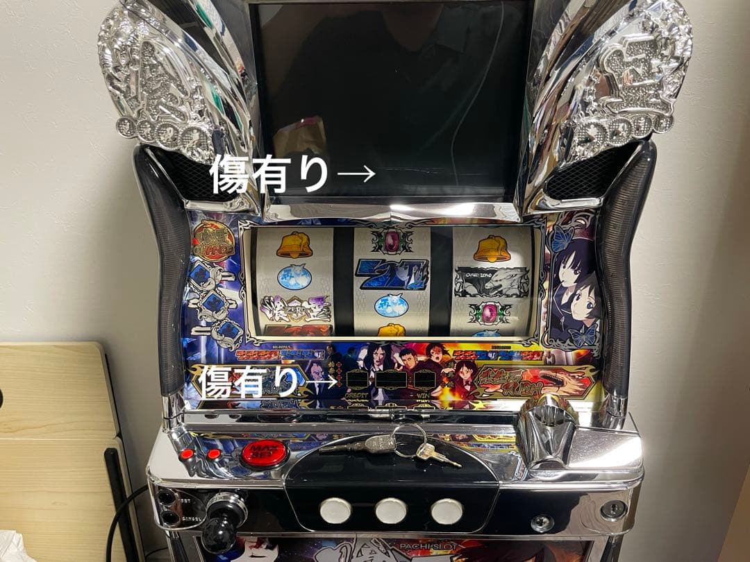 パチスロ実機　喰霊-零　自宅まで配送込み