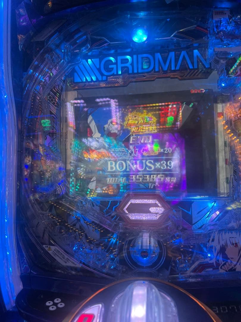 eグリッドマンXVSM スマパチ実機(簡易スマパチユニット付き)