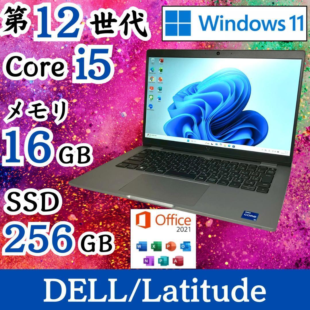 ★年末年始メガセール★ 2022年製 第12世代Core i5 DELL G25