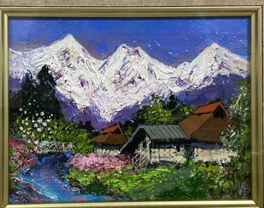 宮本信州画　直筆油絵　F0 送料込み