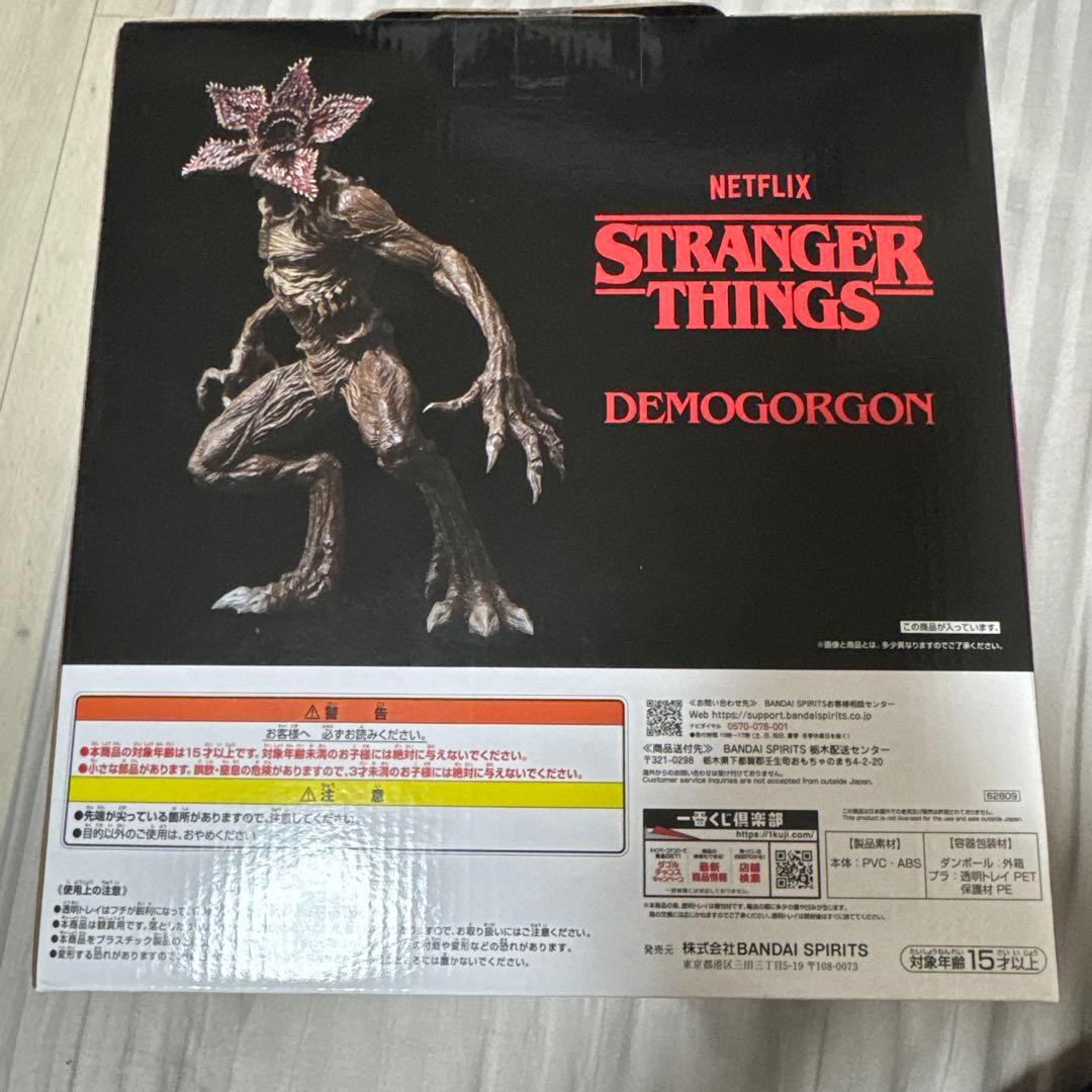 ストレンジャーシングス デモゴルゴンフィギュア ラストワン賞