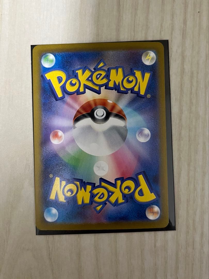 『極美品』ブラッキーex SAR SV8a テラスタルフェスex 217/187