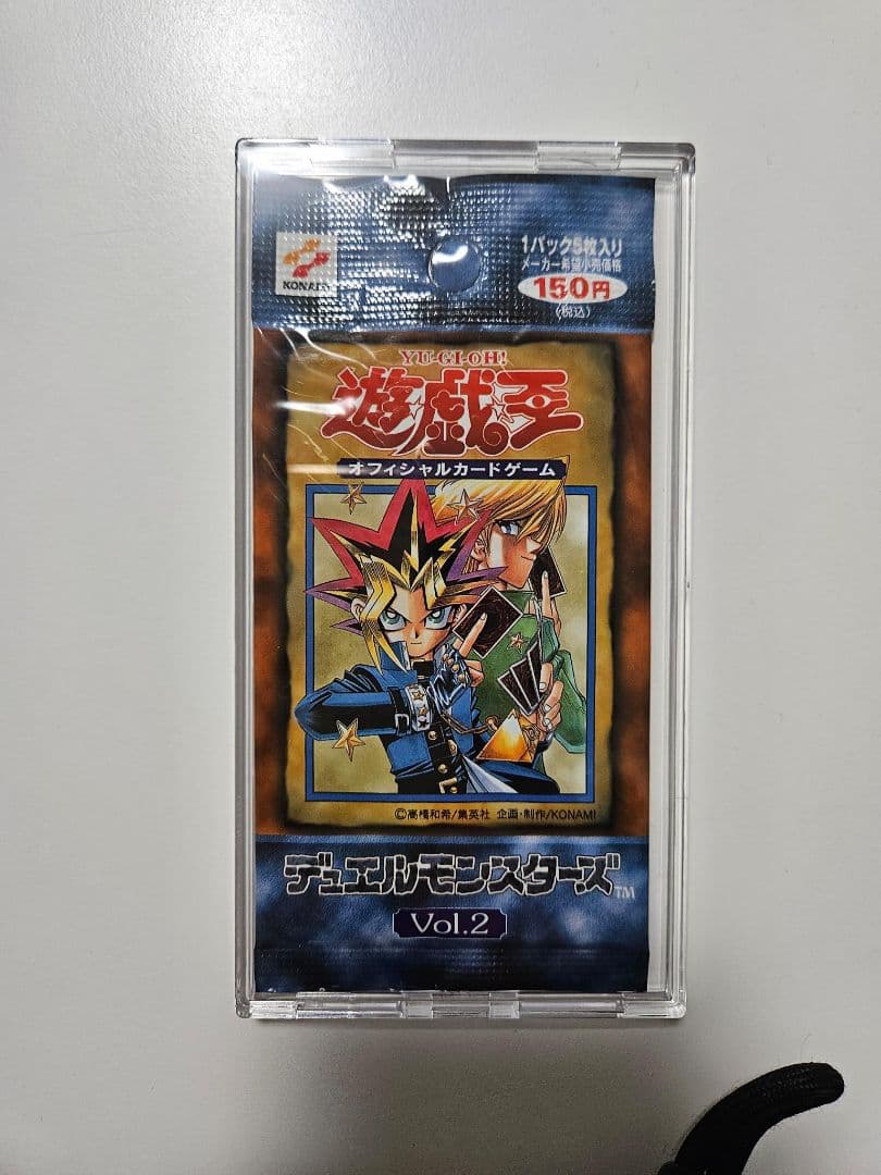 遊戯王　Vol.2 1パック　未開封