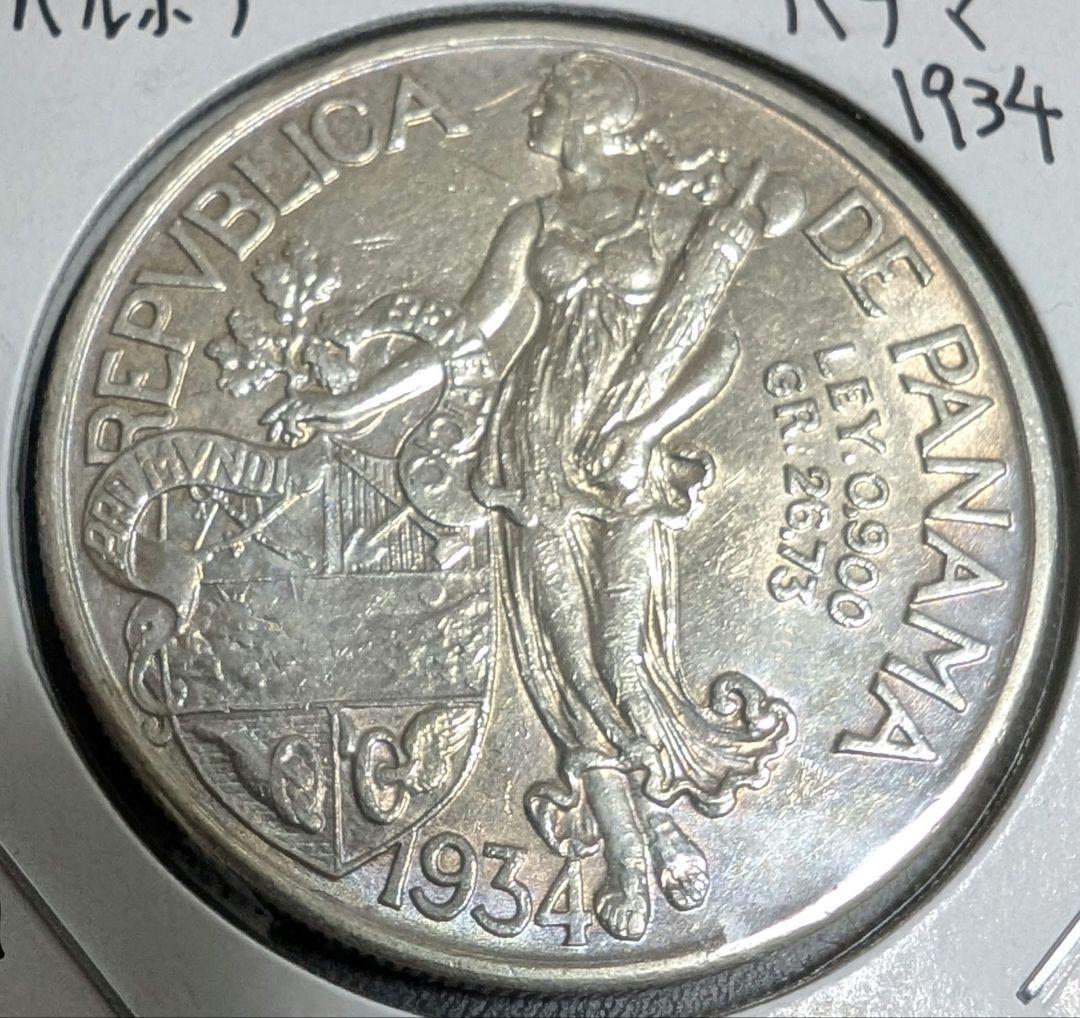 1934 1バルボア　自由の女神と征服者の肖像　大型銀貨  銀貨 パナマ