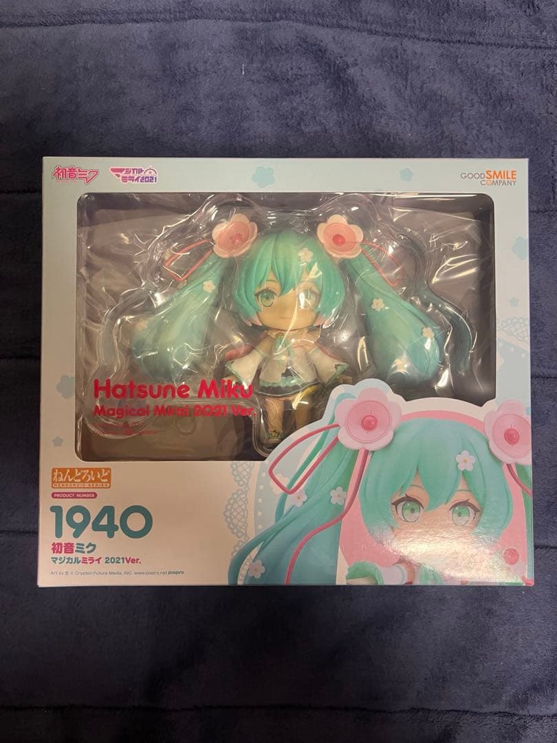 【新品】ねんどろいど 初音ミク マジカルミライ 2021Ver.