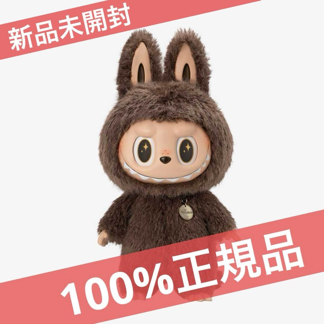 【早い者勝ち】ZIMOMO 茶ジモモORIGINAL I found you