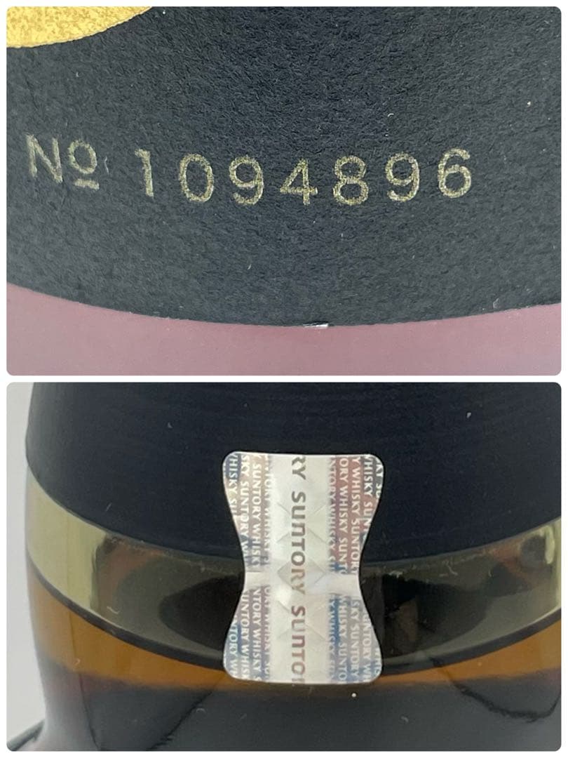 【未開栓】山崎 18年 シングルモルトウイスキー　箱付きの正規品