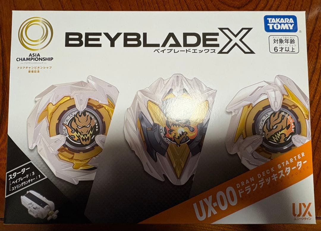 ベイブレード BEYBLADE X UX-00 ドランデッキスターター