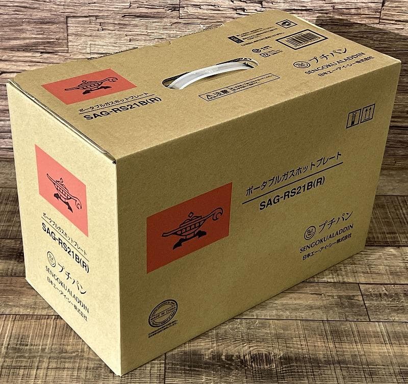 新品 アラジン SAG-RS21B ポータブル ガス ホットプレート 赤 ④