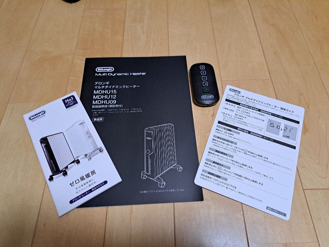 【YouYou】DeLonghi ダイナミックヒーター MDHU15-PB