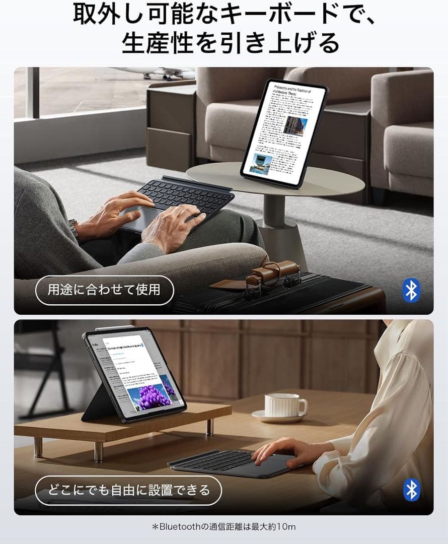 ESR Shift iPad 第11世代(A16, 2025)/第10世代用