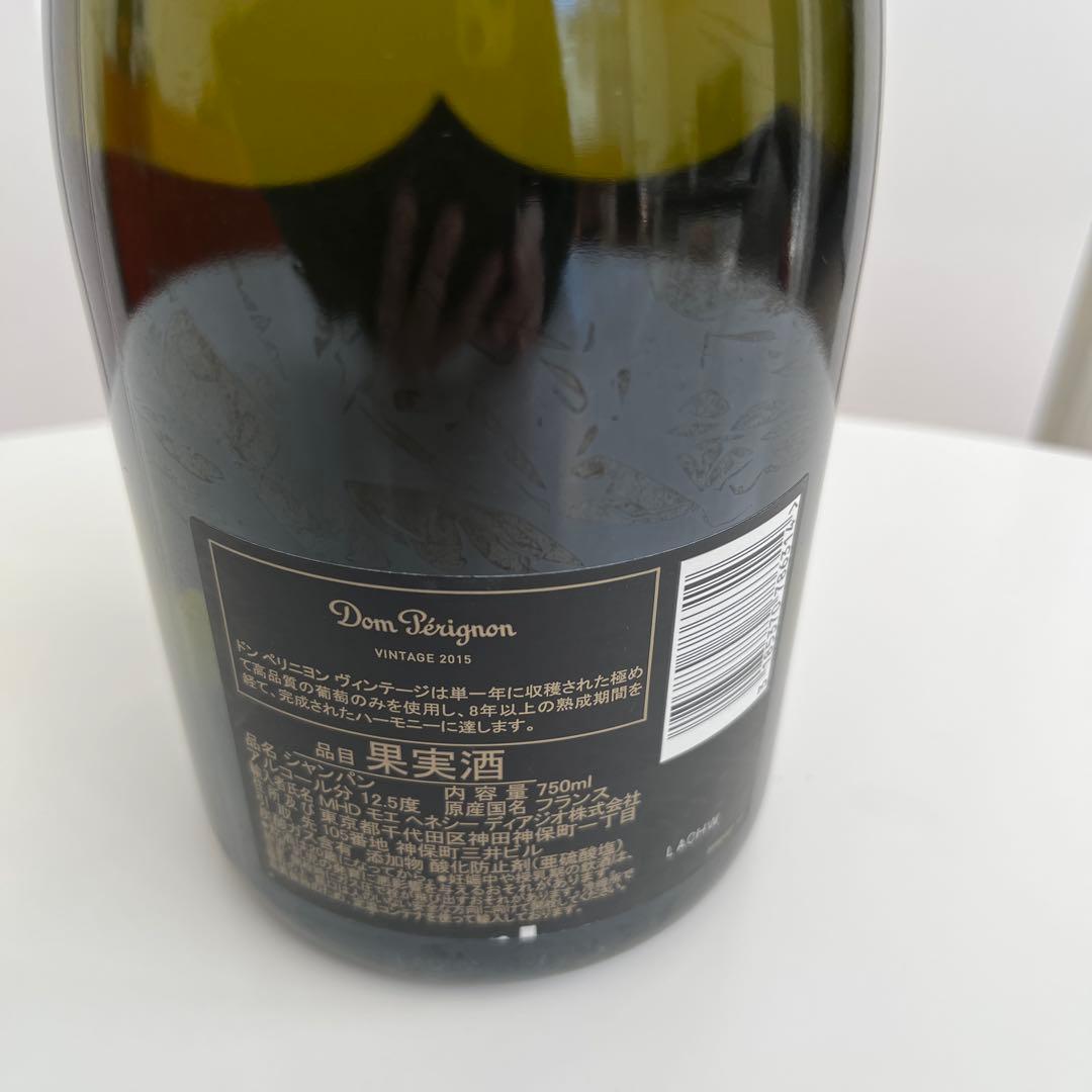 ドンペリニョン2015