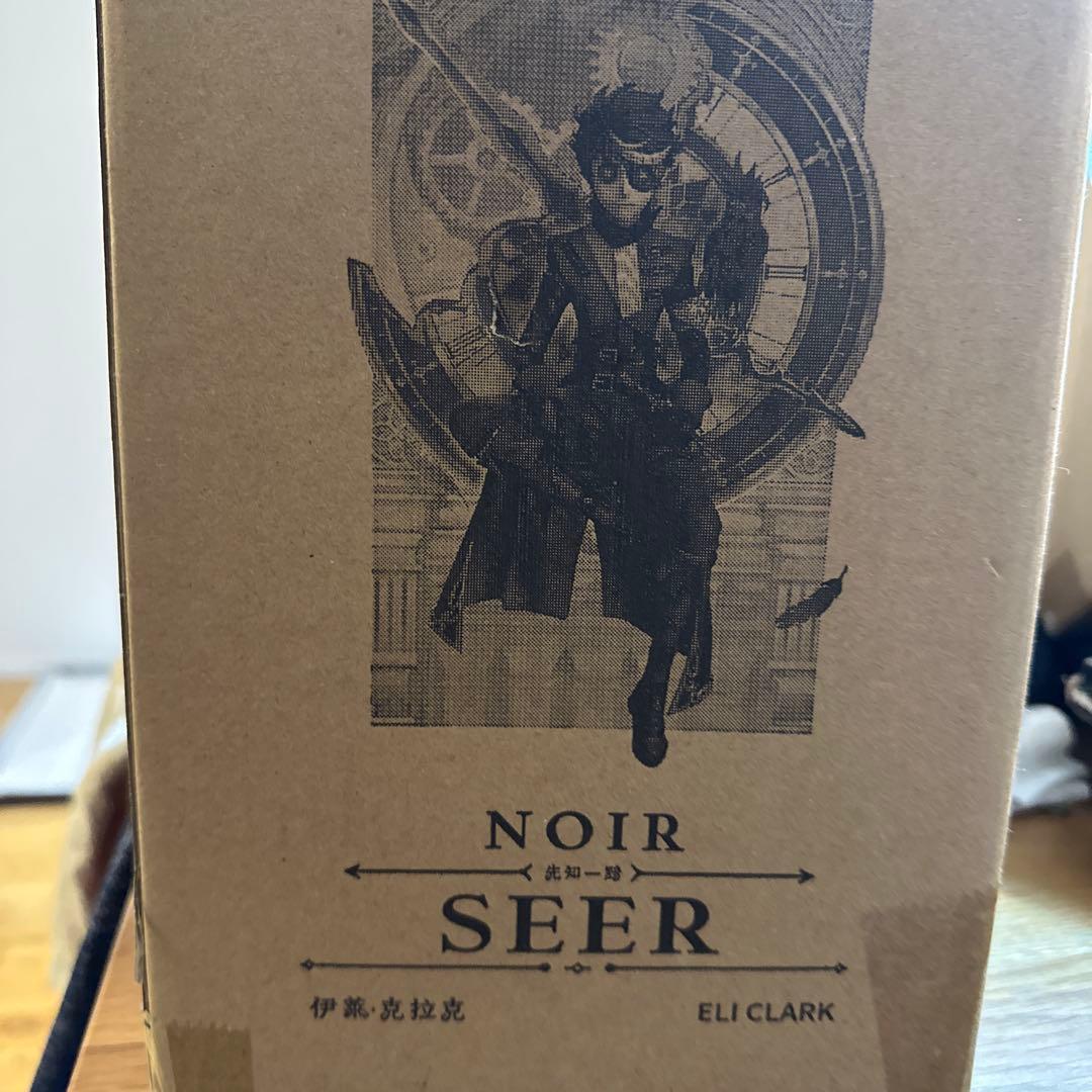 第5人格 オフラインパック 占い師 ノワール