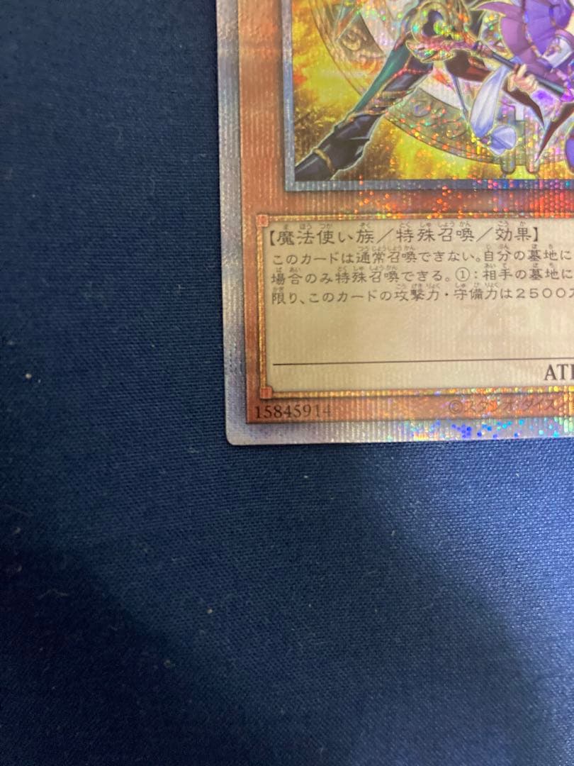 結束と絆の魔導師　25thシークレット