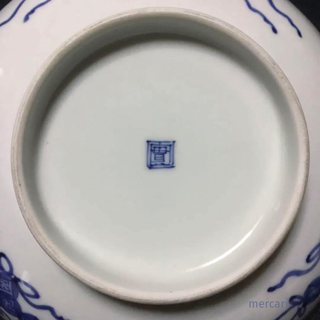 有田焼 鍋島様式 染付芍薬文 七寸高台皿  /骨董/時代物