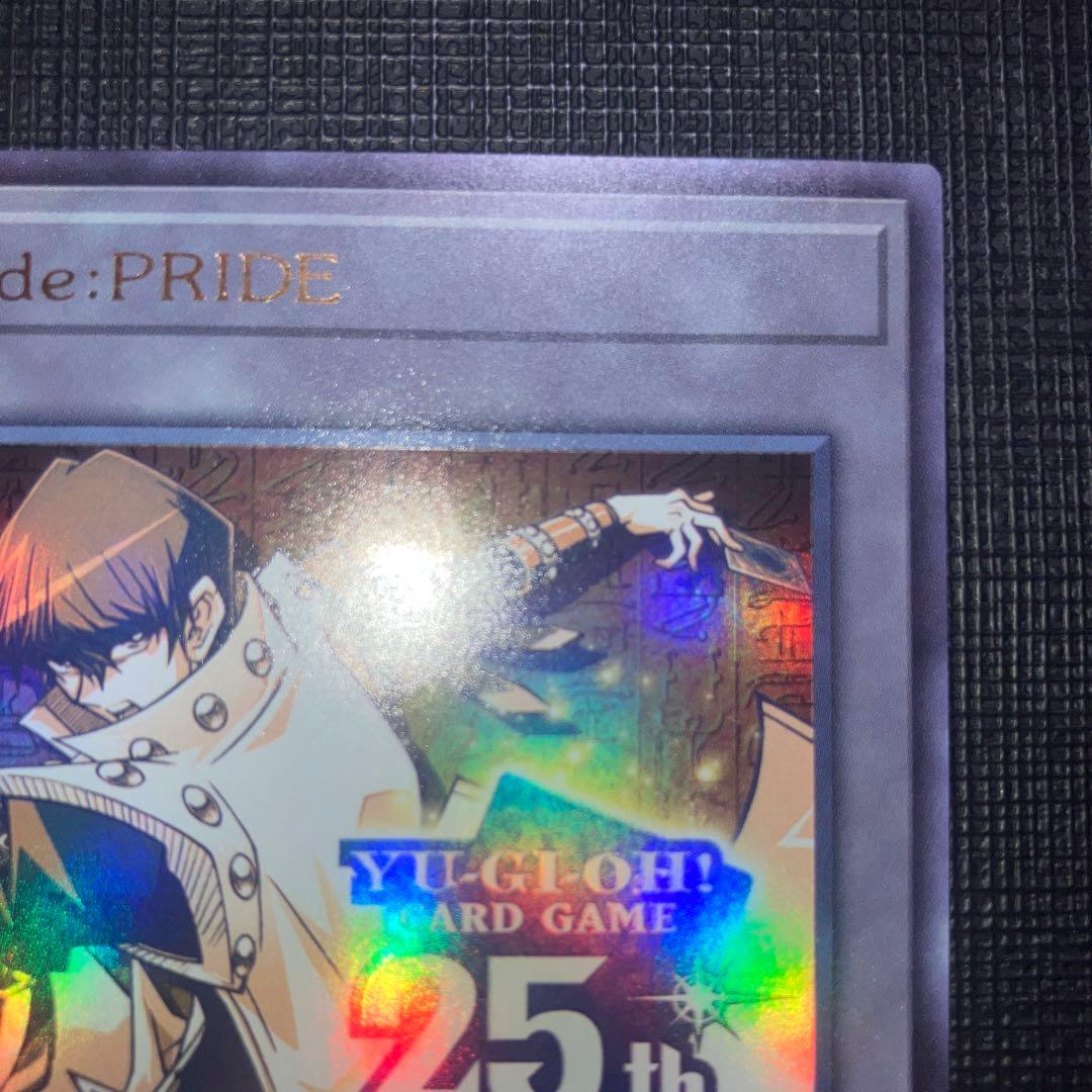 ②シリアルトークン　PRIDE 海馬