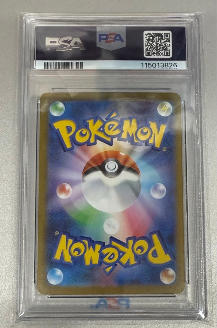 【PSA10】ブラッキー067/SV-P YU NAGABA 長場雄