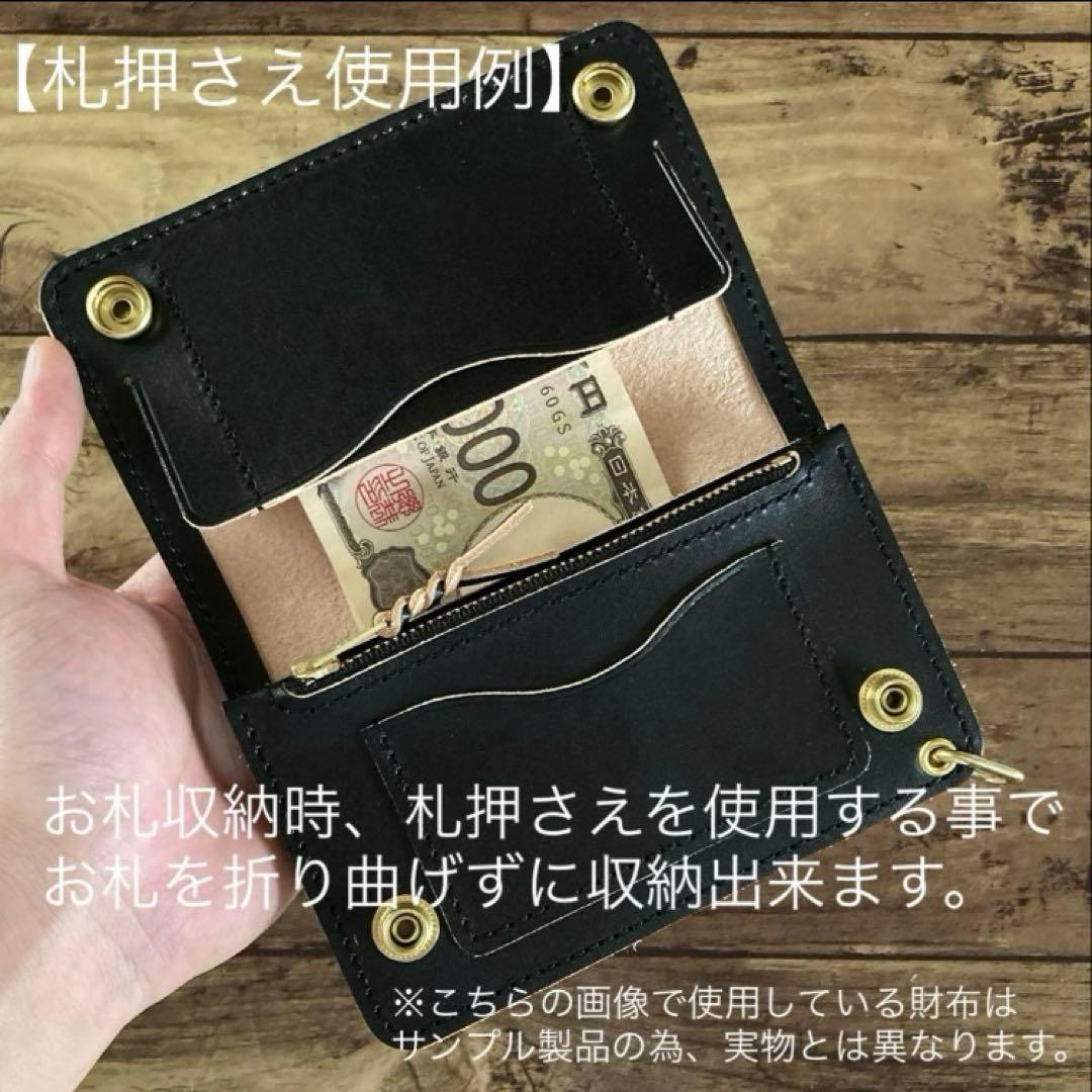 【やかん】ミドルトラッカーウォレット茶芯ブラック【お札を折らずに収納】