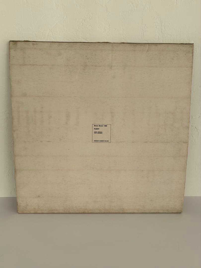 希少 Bruno Munari FLEXY / danese