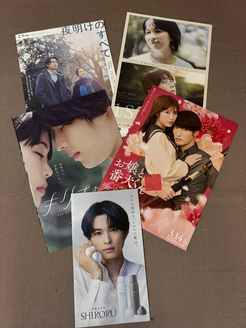 ストーンズ　SixTONES グッズセット　うちわ　写真　アクスタ　ペンラなど