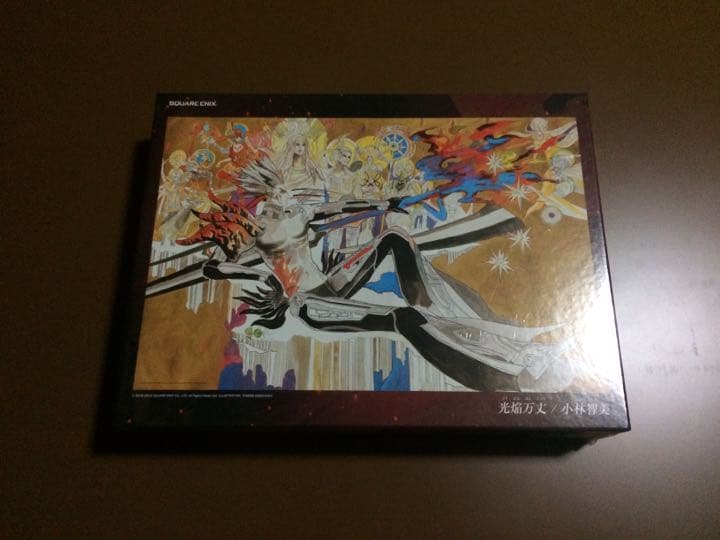 サガ スカーレット グレイス 光焔万丈  小林智美 パズル