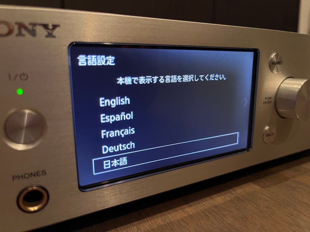 SONY HAP-S1／ネットワークオーディオプレーヤー