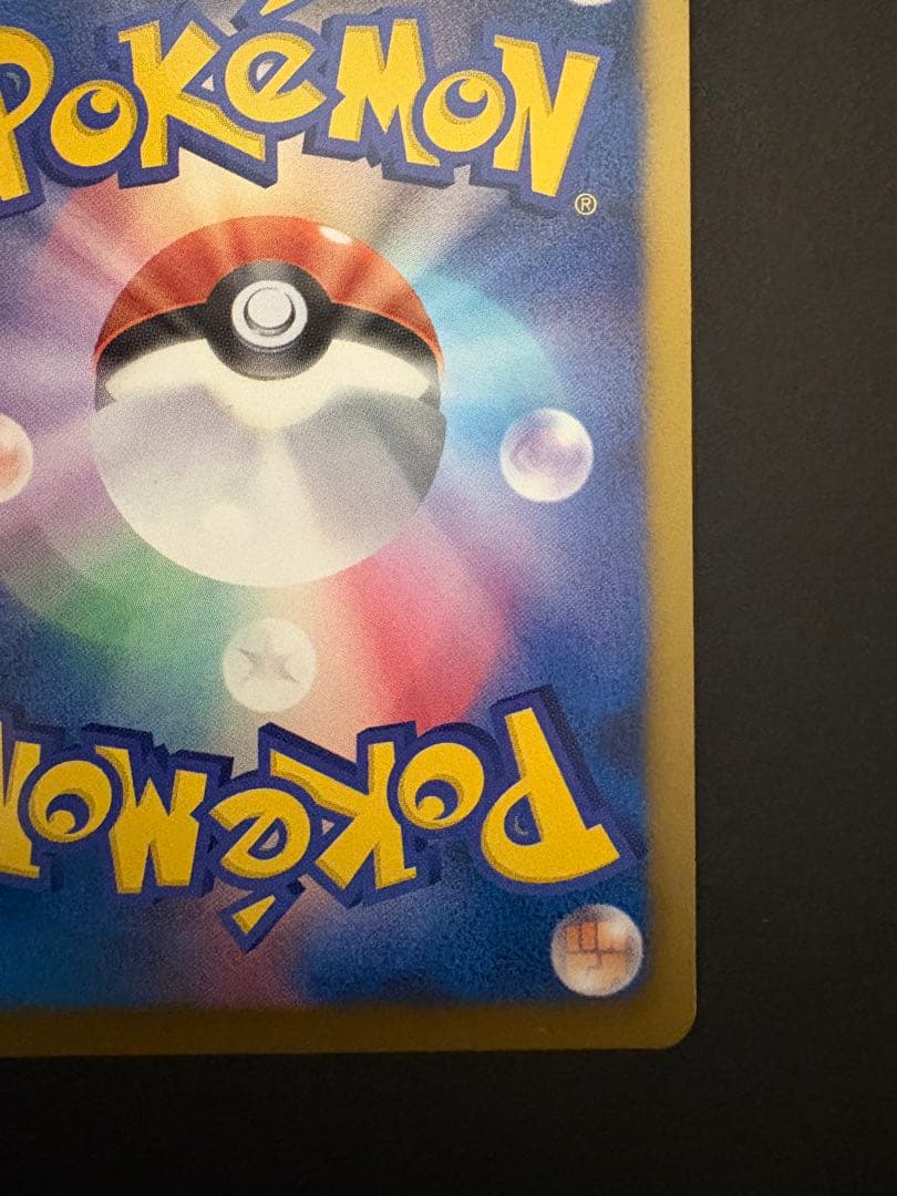 希少 アイリス SR アンリミ BW9 メガロキャノン 082/076