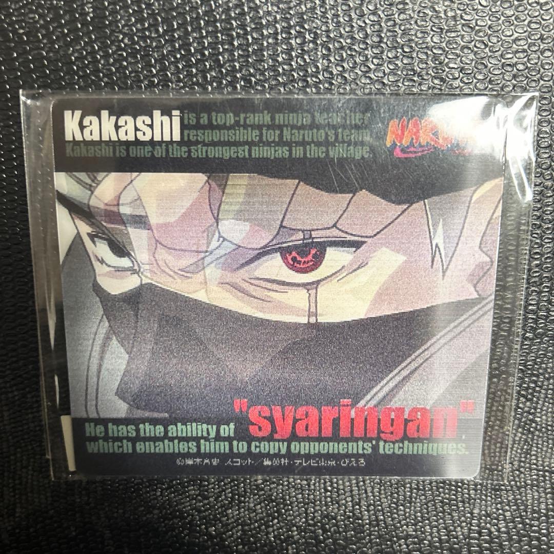 激レア　NARUTO レトロ　初期　はたけカカシ 写輪眼　レンチキュラー