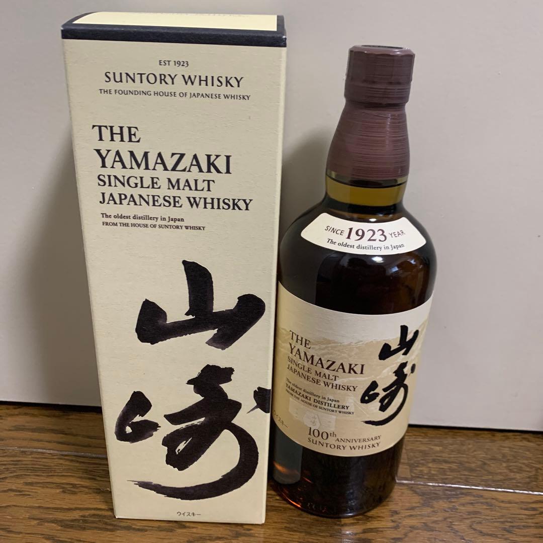 【カートンあり】山崎&白州　100周年モデル　700ml