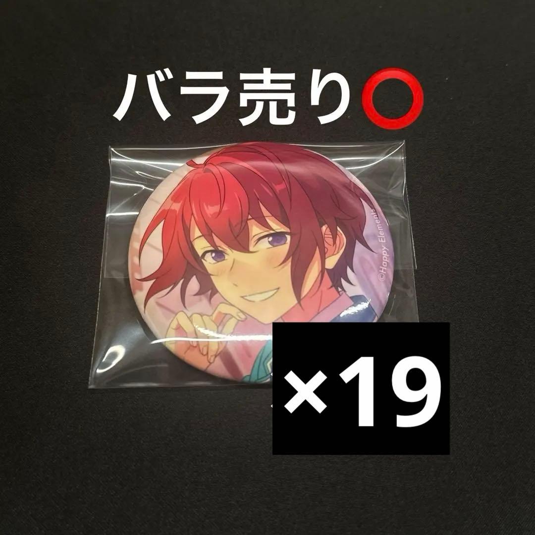 あんスタ 朱桜司 フィーチャー2 缶バッジ 2022 summer casual