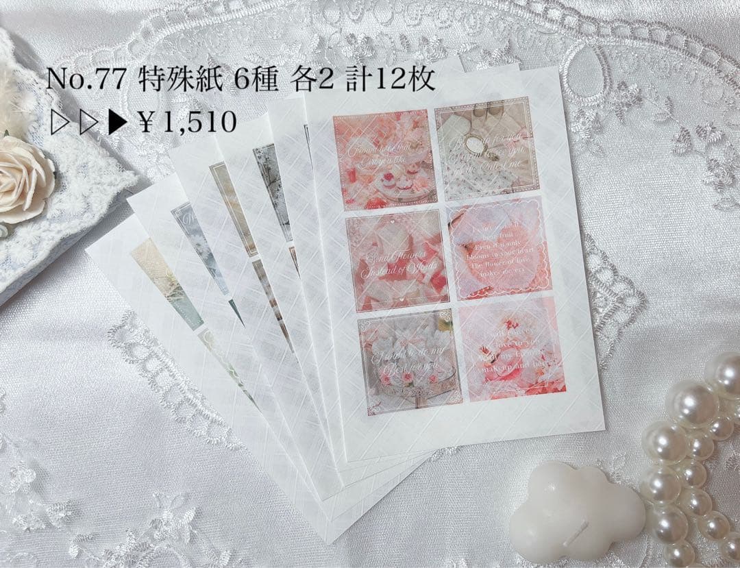 もっちページ♡♡