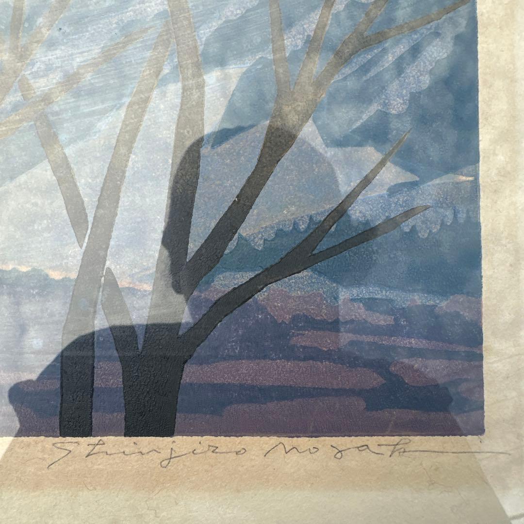 野崎信次郎 木版画「八ヶ岳 (A)」1982年 直筆サイン 限定70部 2/70