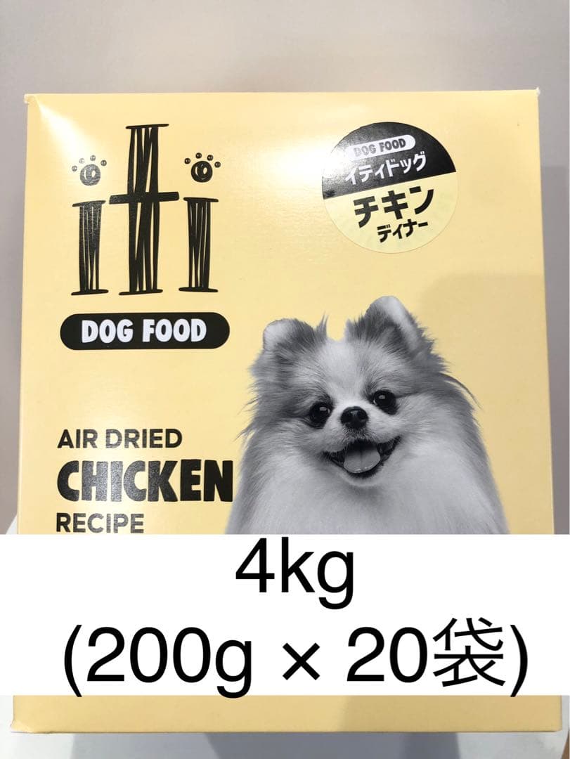 イティ　 チキン200g 20袋