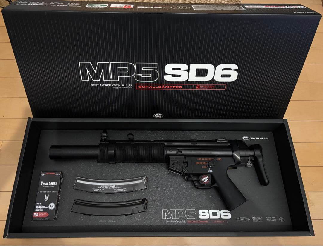 東京マルイ MP5SD6 次世代電動ガン