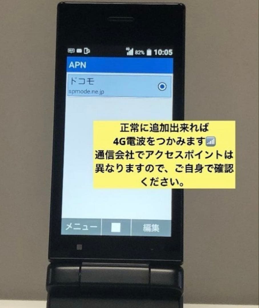 新品 未使用品 SIMフリー DIGNO ケータイ2 701KC ケータイ⭐️